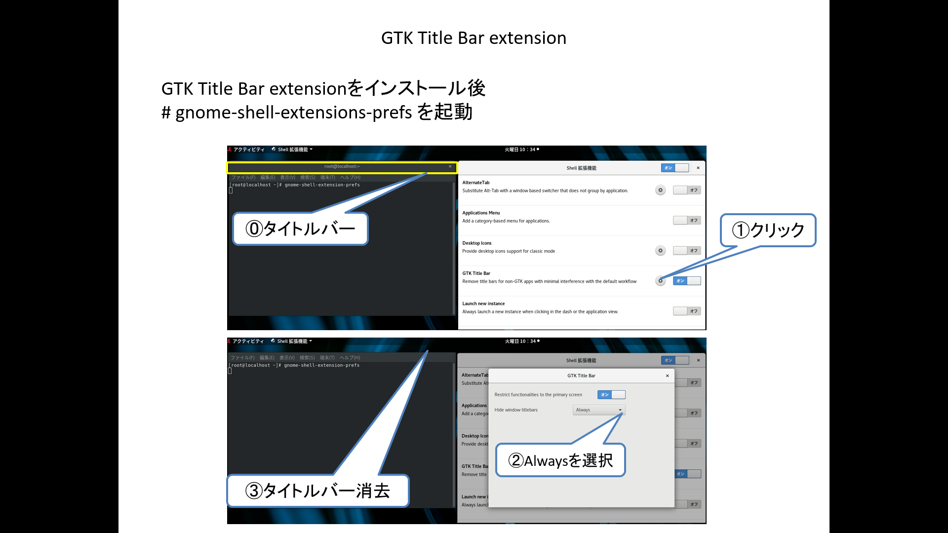 [GTKTitleBar]